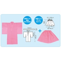アーテック 着物ドレスセット ※8セット以上から注文可能(販売価格は1セット単位の価格)