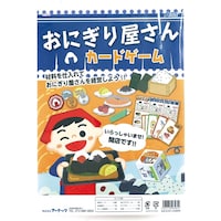 アーテック おにぎり屋さんカードゲーム ※20個以上から注文可能(販売価格は1個単位の価格)