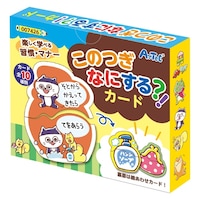 アーテック このつぎなにするカード ※20個以上から注文可能(販売価格は1個単位の価格)