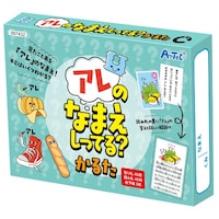 アーテック アレのなまえしってる?かるた ※12個以上から注文可能(販売価格は1個単位の価格)