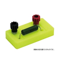 アーテック 電器回路実験用抵抗器