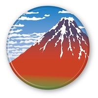 アーテック 葛飾北斎 赤富士マグネット ※15個以上から注文可能(販売価格は1個単位の価格)