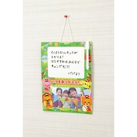 アーテック ありがとうホワイトボード 森の音楽隊 ※20個以上から注文可能(販売価格は1個単位の価格)