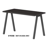 ニシキ工業 ラウンドテーブル BSYテーブル 幅900×奥行600×高さ720mm 天板/ダークウッド、脚/ブラック BSYB0960ADW 1台【メーカー直送/お客様組立】