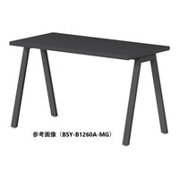 ニシキ工業 ラウンドテーブル BSYテーブル 幅900×奥行600×高さ720mm 天板/マットグレイ、脚/ブラック BSYB0960AMG 1台【メーカー直送/お客様組立】