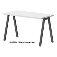 ニシキ工業 ラウンドテーブル BSYテーブル 幅900×奥行600×高さ720mm 天板/オフホワイト、脚/ブラック BSYB0960AOW 1台【メーカー直送/お客様組立】