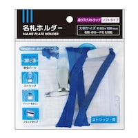 レモン ストラップ付名札青10個×2