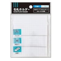 レモン ハード名札3個入10個×2