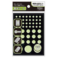 レモン 蓄光シール 丸型 3サイズ 50枚入×2