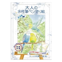 �������@��l�̐����M�y���h��G�@�������~�Q