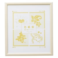 サクラクレパス 色紙額 象芽色×2