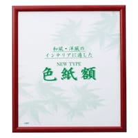 �T�N���N���p�X�@�j���[�^�C�v�F���z�@���b�h�~�Q