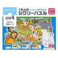 くもん出版 STEP4 動物パーク×6