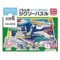 くもん出版 STEP6 全国の新幹線×6