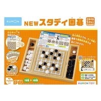 くもん出版 NEWスタディ囲碁×6