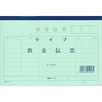 ���C�t�@�o���`�[�~�Q�O