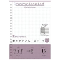 マルマン A5ルーズリーフ ワイド×20