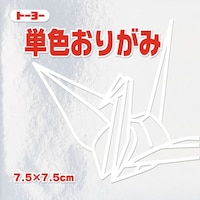 トーヨー トーヨー 単色おりがみ 7.5cm ぎ×20