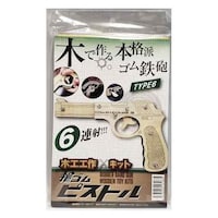 �V���`�n�^�@�փS���s�X�g���@��]���@�U�A�~�S