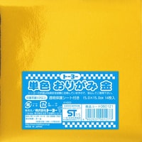 トーヨー トーヨー 単色おりがみ 15.0cm×20