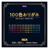 ショウワノート 100色おりがみ 100枚入 15cm×10