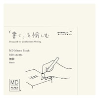 デザインフィル MDブロックメモ W100×H×6