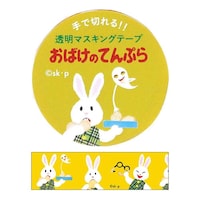 学研ステイフル 透明マステ30W 兎×10