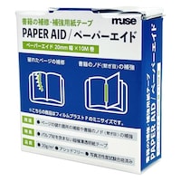 ペーパーエイド 20mm幅×10m巻×3