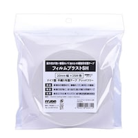 補強用布テープ フィルム プラスト SH 20mm幅×25m巻 白