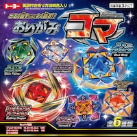 �g�[���[�@���肪�݃R�}�@�P�T�����~�P�O