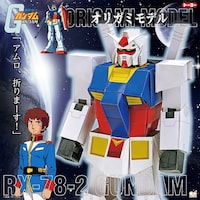 �g�[���[�@�I���K�~���f���@�q�w�V�W�~�Q