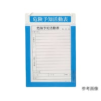 ハイビスカス ハイビスカス アルミKYボードA4 縦 HKYA4T HKYA4T 1枚