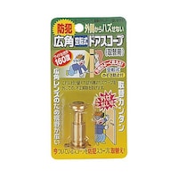 ノムラテック 広角空転式ドアスコープ ゴールド N2067 1パック