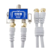 �z�[���b�N�@�A���e�i�Q���z��@�a�r�^�b�r�^�n�f�W�^�S�j�W�j�����Ή��@�S�[�q�d���ʉߌ^�@�P�[�u���Q�{�t���i�r�S�b�e�a�j�@�P���@�g�`�s�Q�r�o�W�V�T�@�P��