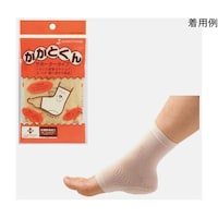 三進興産 ソルボかかとくん サポータータイプ