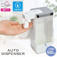 朝日電器 オートディスペンサー ESD09シリーズ