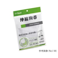 オオサキメディカル 伸縮胸帯 No.2 M