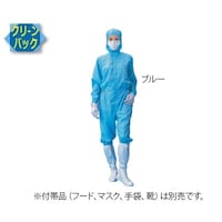 アズワン 無塵衣・AS199C青 4L 洗浄済
