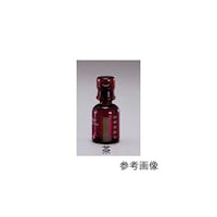 有機溶媒保存びん(茶) 50mL