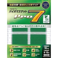 プロセブン プロセブン(R)バイオマスマット 40×40mm 4枚入 BN40G
