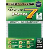 プロセブン プロセブン(R)バイオマスマット 100×100mm 1枚入 BN1001G