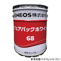ENEOS 真空ポンプ用オイル フェアバックホワイト 46