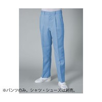 東洋リントフリー ESD対策パンツ(男性用) 青 L JG350202 L
