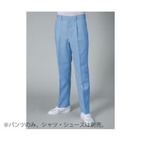 東洋リントフリー ESD対策パンツ(男性用) 青 4L JG350202 4L