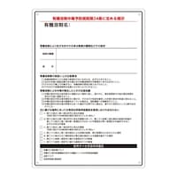 �A�Y�����@�L�@�n�ܒ��ӕW���@�󗓁@�n�r�b�r����������