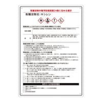 �A�Y�����@�L�@�n�ܒ��ӕW���@�L�V�����@�n�r�b�r�w�x�k