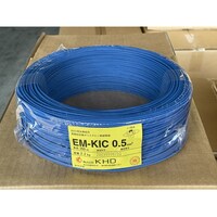 KHD 架橋ポリエチレン絶縁電線 1巻(200m入) EMKIC 0.5sq 青 EMKIC 0.5sq 青 1巻