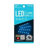 セイワ 車内用品 USBフリースタイルイルミ ブルーLEDイルミネーションライト 1セット(4本入) F302 60237937 1セット