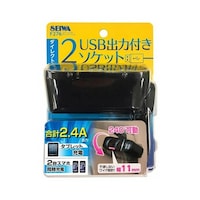 車内用品 シガーソケット増設分配器 シガ