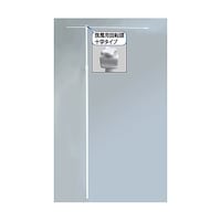 スタンダードポール 白 5m 984